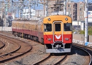 エースＪＴＢ、京阪電車「旧3000系特急車」貸し切りツアー販売