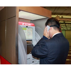 セブン銀行ATMの視覚障害者向け"音声ガイダンス"体験! 1回利用で100円寄付!