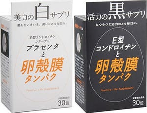 巨大イカから0.01％しか採れない成分含有のサプリ。12月12日発売