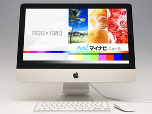 想像以上の薄さにビックリ！　新筐体を採用したiMacが登場！ - アップル「21.5インチiMac」