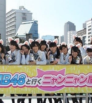 大宴会で大盛り上がり! 「NMB48と行くニャンニャン屋形船」の動画が公開