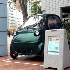 福岡県福岡市で超小型モビリティのカーシェア実証事業「こでかけ@ももち」