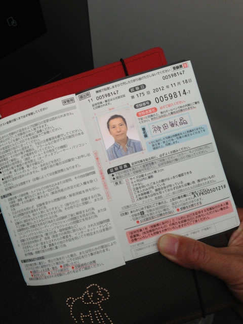 TOEICテスト最大の攻略法は受験をすること! マイナビニュース