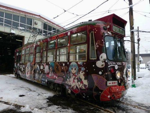 北海道 札幌市電の 雪ミク電車 今年度は初めて210形が みっくみく に マイナビニュース