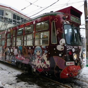 北海道・札幌市電の「雪ミク電車」、今年度は初めて210形が"みっくみく"に