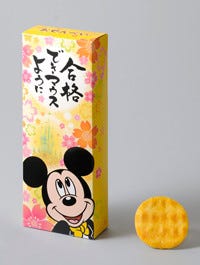 千葉県 東京ディズニーランド シーで 受験合格祈願お菓子を販売 マイナビニュース