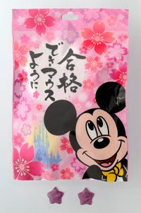 千葉県 東京ディズニーランド シーで 受験合格祈願お菓子を販売 マイナビニュース