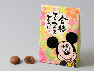 千葉県 東京ディズニーランド シーで 受験合格祈願お菓子を販売 マイナビニュース