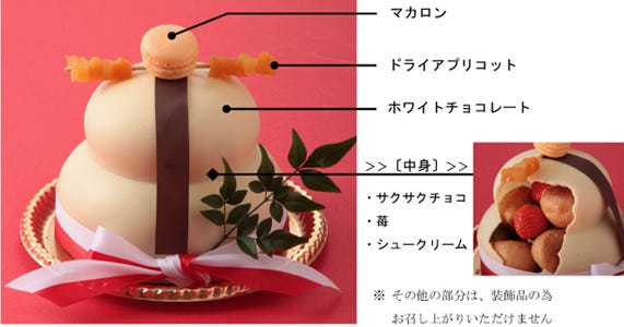 正月に飾りたくなる 鏡もちケーキ を限定販売 大阪新阪急ホテル マイナビニュース