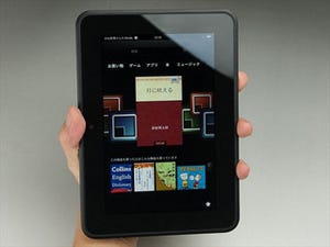 「Kindle Fire HD」とは用途を絞った"コンテンツビューアー"である