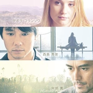 阿部寛×西島秀俊、阪神･淡路大震災後をテーマに描いたフランス映画で共演
