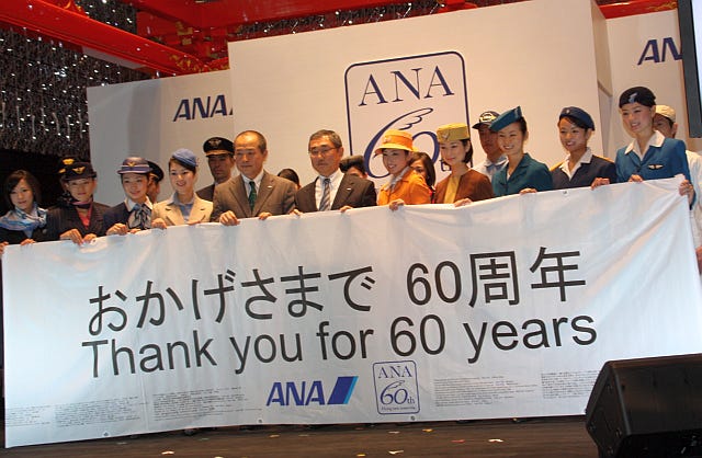 ana 60 周年 ストア ポスター