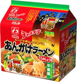 麺と具材をスープで煮込む「チャルメラ あんかけラーメン」発売 - 明星食品