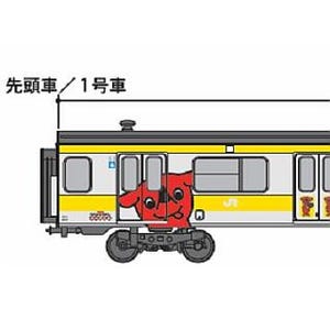 千葉県の「チーバくん」ラッピングトレイン、中央・総武線各駅停車に登場