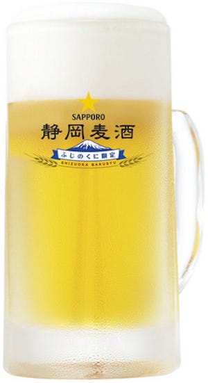 サッポロビール、“静岡県だけで飲める樽生ビール"「静岡麦酒<樽生>」発売