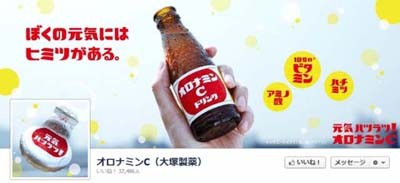 新年を迎え心機一転 Facebookページ カバー画像デザイン 国内事例50選 マイナビニュース