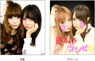 女子中高生の77%が『プリ顔』派、「"ちょい盛り顔"が理想の自分?!」