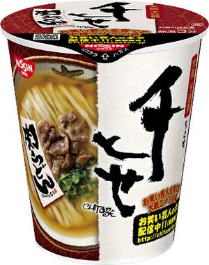 日清食品、芸人が愛した味を再現!　大阪府の「千とせ 肉うどん」全国発売