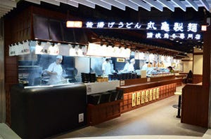 讃岐うどんが、香港に進出 - 丸亀製麺