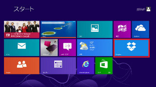 DropboxがWindows 8アプリを公開
