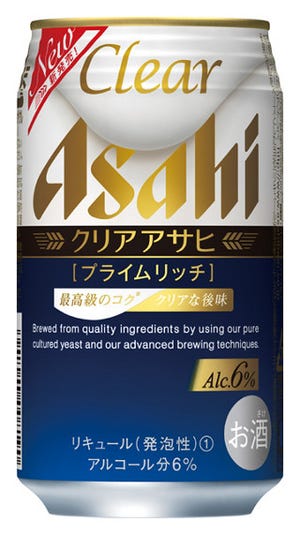 アサヒビール、クリアアサヒから上質なコクの「プライムリッチ」発売