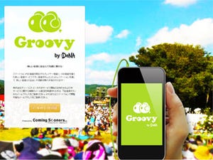 DeNA、スマホ向けソーシャル音楽サービス「Groovy」発表 - 2012年度内開始