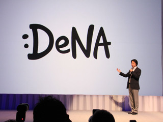 DeNA、新コーポレートロゴと音楽サービス「Groovy」などの新事業を発表