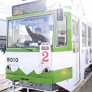 北海道・函館市電の車体更新車8000形8010号、「鉄道むすめ」仕様で発車