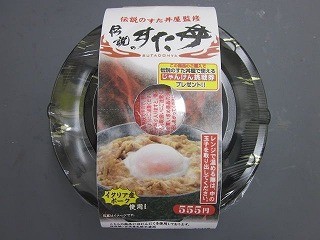 サークルKサンクスで「伝説のすた丼」＆「すた丼むすび」期間限定で販売