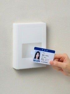 手持ちのICカードが使えるセキュリティシステムを発売 - セコム | マイナビニュース