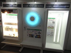 有機EL照明やLED照明など最新の照明技術が一堂に - ライティングジャパン 2013