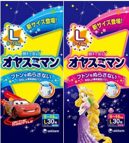 おねしょ専用パンツ オヤスミマン から 待望のlサイズが新登場 マイナビニュース