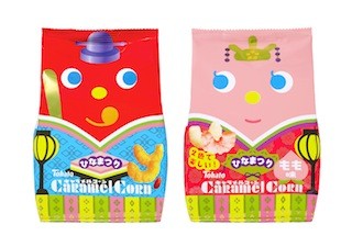 「キャラメルコーン」&「ポテコ」に"ひなまつり"パッケージが登場- 東ハト