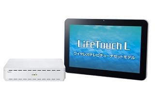 NEC、Androidタブレット「LifeTouch L」にテレビチューナーセットモデル