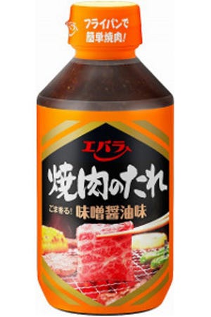 エバラの焼き肉のたれシリーズに「薬味醤油味」「味噌醤油味」が新登場
