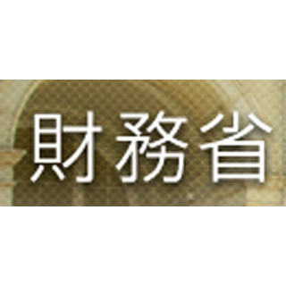 2012年の貿易赤字、過去最大の6兆9273億円に--"対中国"の赤字が5割超占める