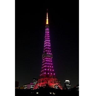 東京都・東京タワーがバレンタイン色に! - 歩いてのぼる外階段の夜間開放も