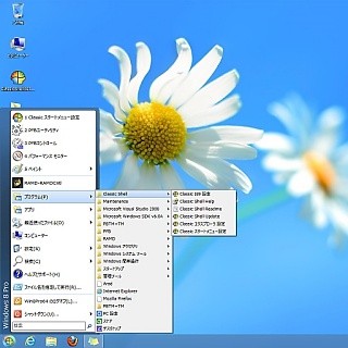電机本舗、Windows 8カスタマイズツール「Classic Shell」日本語強化版