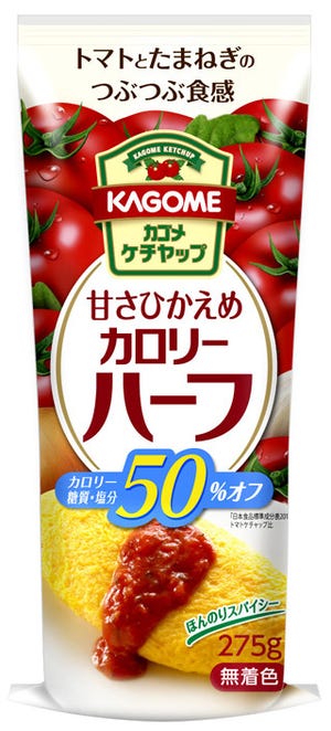 カゴメ、カロリー50%オフのケチャップを販売