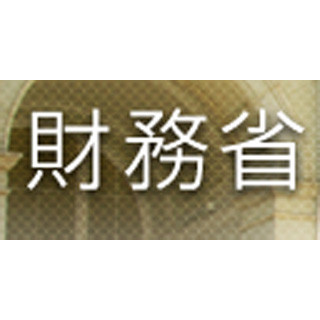 政府が生活保護見直し--生活扶助基準額を段階的に引き下げ、670億円を削減