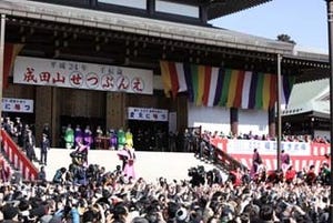 千葉県の成田山新勝寺で恒例の節分会。大相撲力士や大河ドラマ出演者も参加