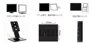 ハンファ、3種類の設置形態に対応したタッチ対応液晶ディスプレイ4モデル