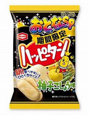 亀田製菓、おつまみにもなる大人向けの「ハッピーターン柚子こしょう味」