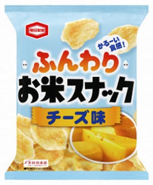 亀田製菓、米粉を使った軽い食感「ふんわりお米スナック」新発売