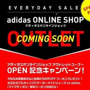 「adidas ONLINE SHOP OUTLET」本日OPEN! 記念キャンペーンも実施中