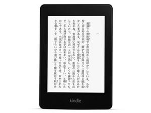 Amazon.co.jp、「Kindle Paperwhite」の販路を拡大