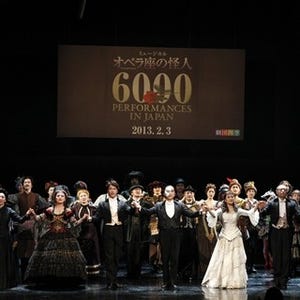 劇団四季『オペラ座の怪人』、通算公演回数6,000回突破! 国内では3位の記録