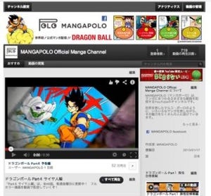 トリコ ワンピース ドラゴンボールz 史上最強のコラボアニメ4月放送 マイナビニュース