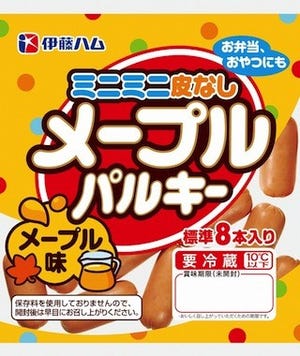 子どものおやつにもなるメープル味の甘いウインナー発売 - 伊藤ハム
