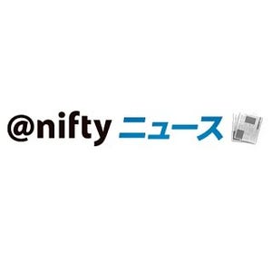 ニフティ、Windows 8/iOS対応の無料ニュースアプリ「＠niftyニュース」